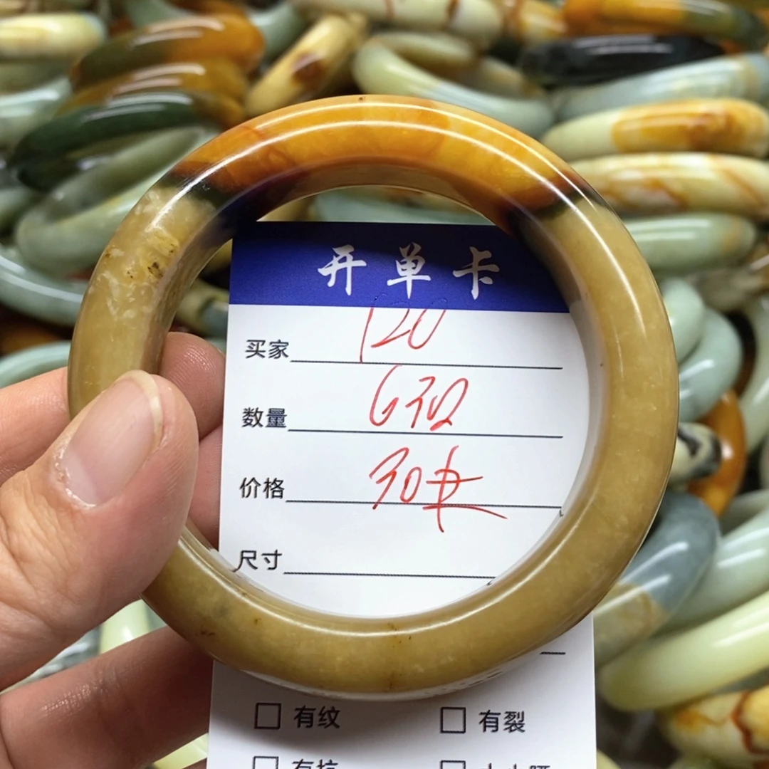 蛇纹石玉未镶嵌手镯