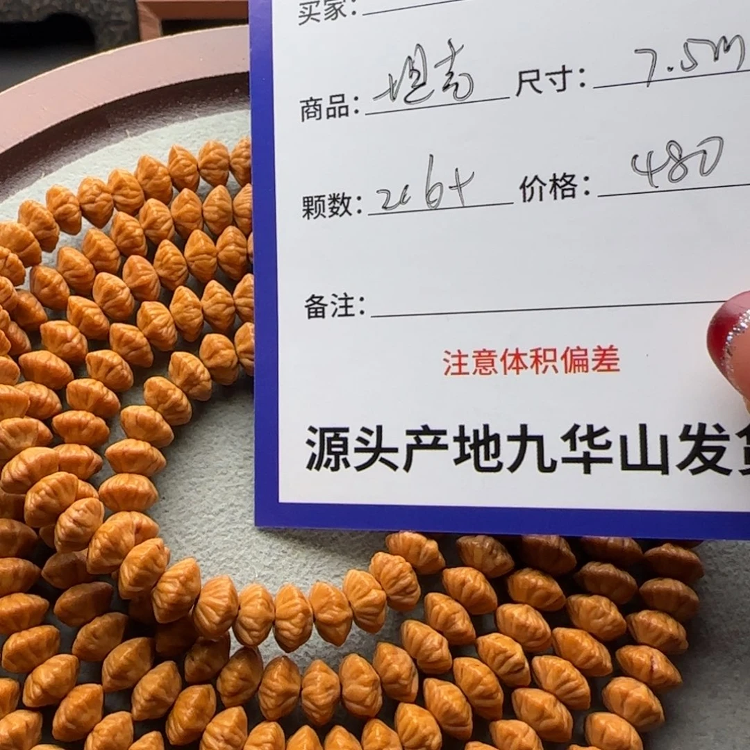 小***猫莲花菩提吊坠480金叶莲花