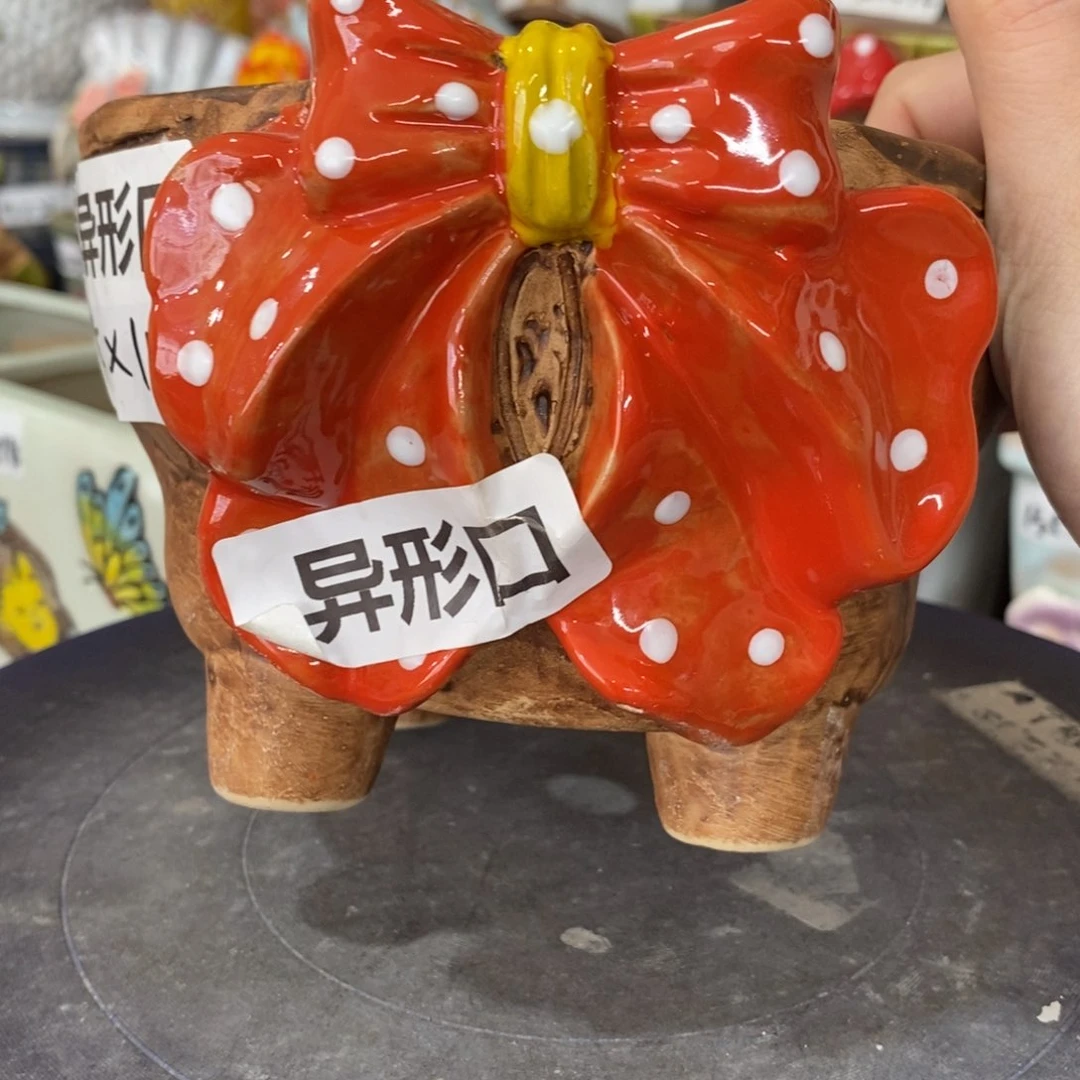 【闪购商品】