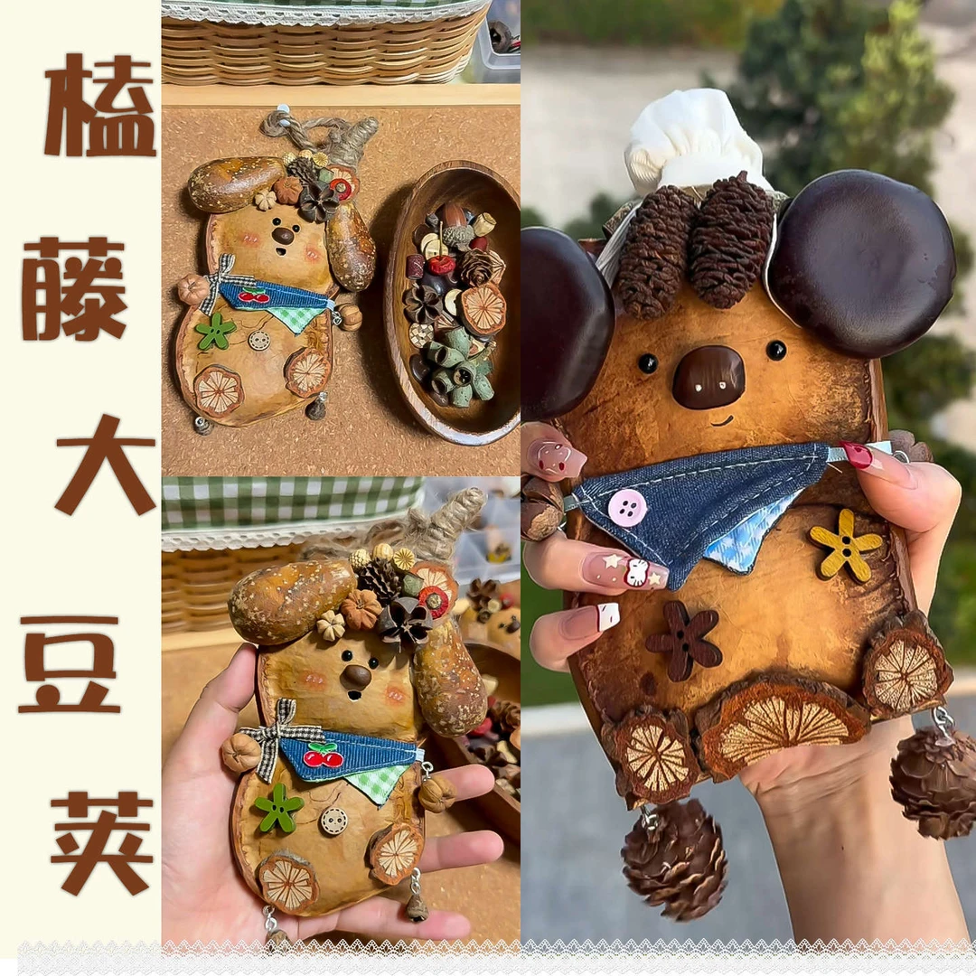 云南榼藤大豆荚diy手工材料包摆件挂饰挂件全套丑萌情侣生日礼物
