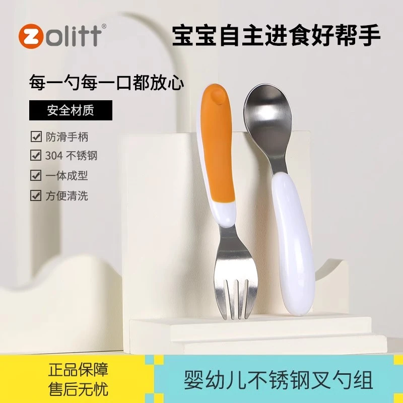 卓理宝宝学吃饭便捷勺子短柄不锈钢叉勺收纳婴儿童餐具套辅食勺