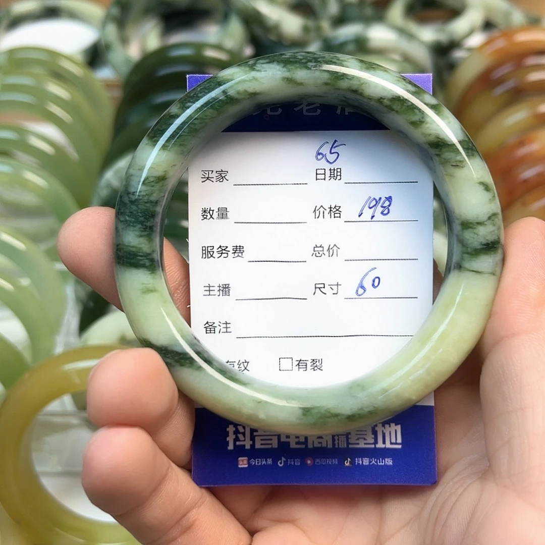 未镶嵌透闪石-蛇纹石玉手镯