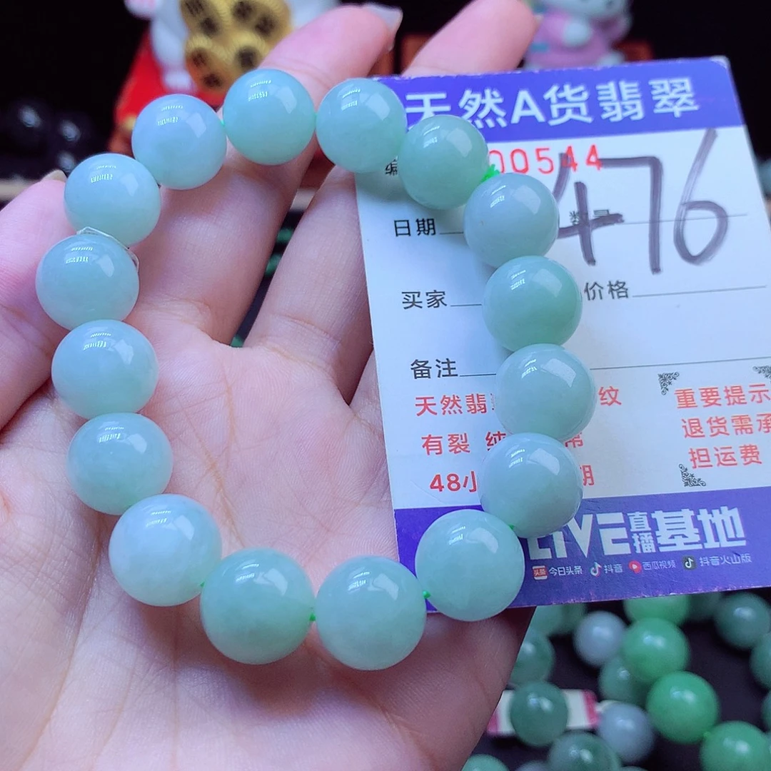 翡翠未镶嵌毛衣链13➕