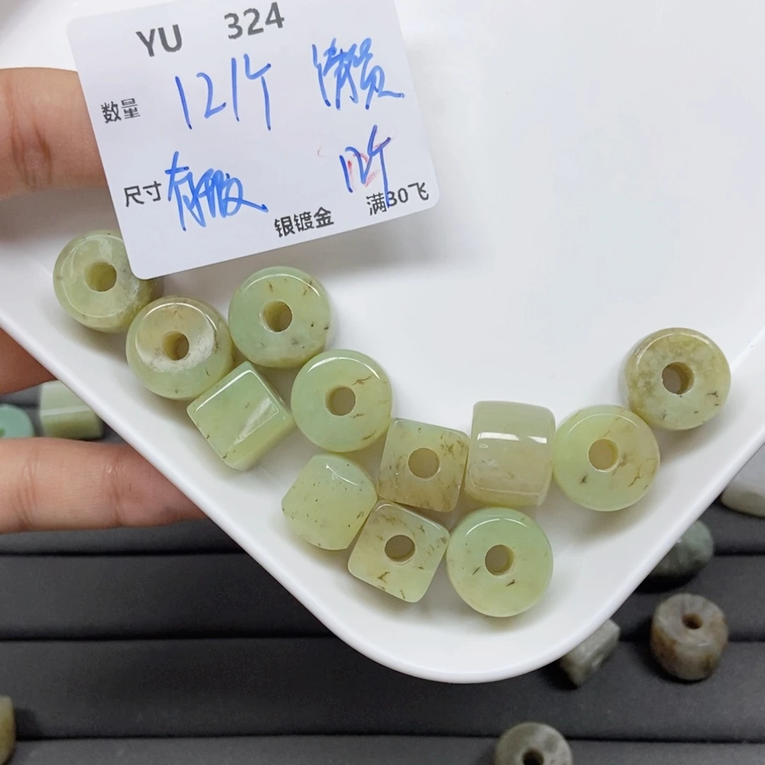 和田玉未镶嵌颈饰YU324