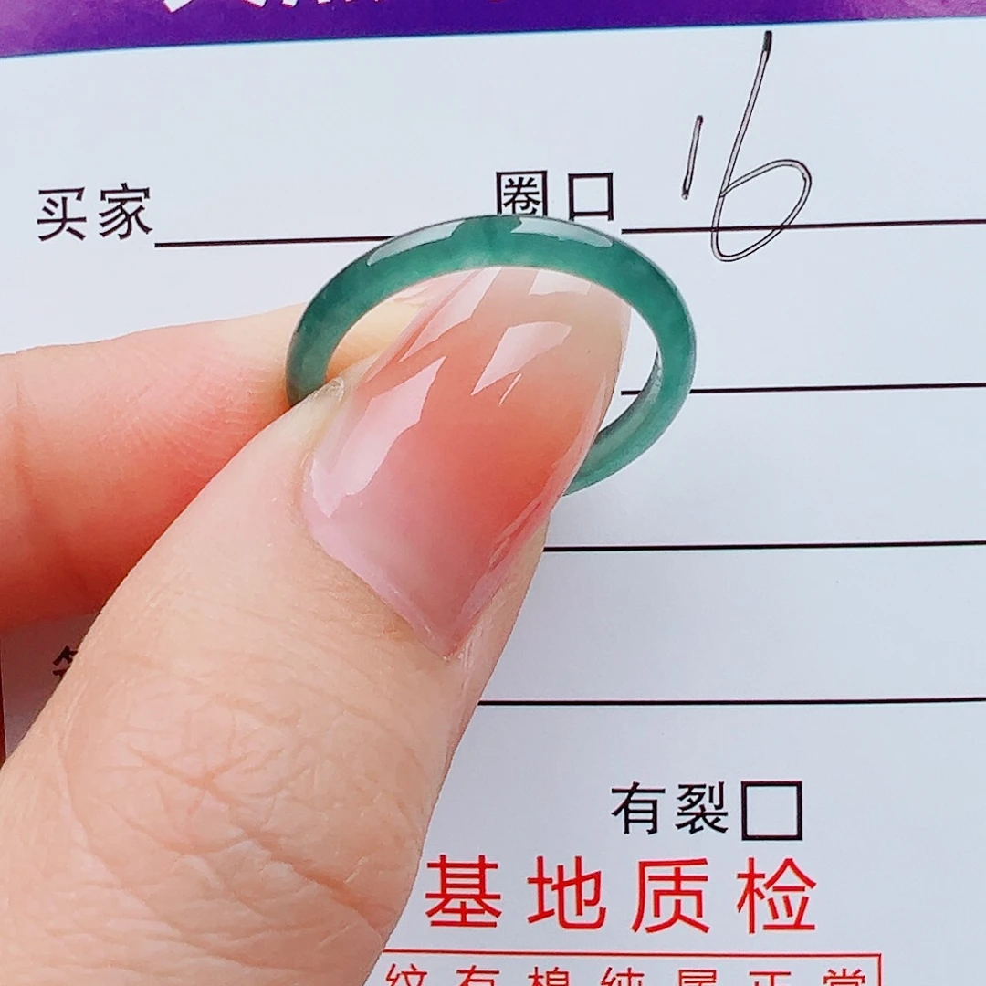 翡翠未镶嵌戒指戒指