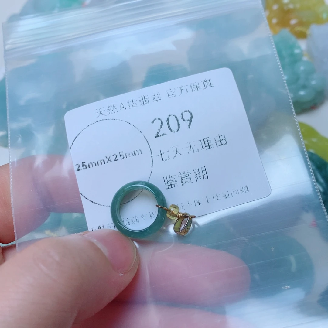 吊坠(不含链)未镶嵌翡翠