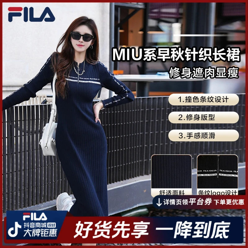 Fila斐乐早秋穿搭女【修身遮肉】针织长裙户外运动连衣裙F51W548301