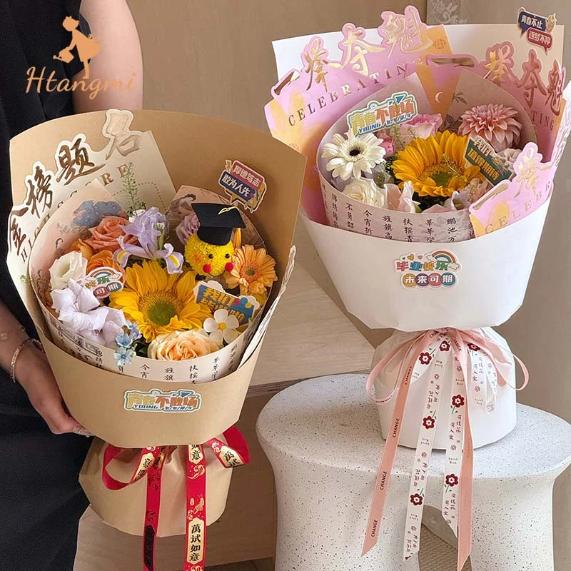 【汉唐美】新款毕业季圆舞定型片中高考花束内衬纸手工DIY花艺资材