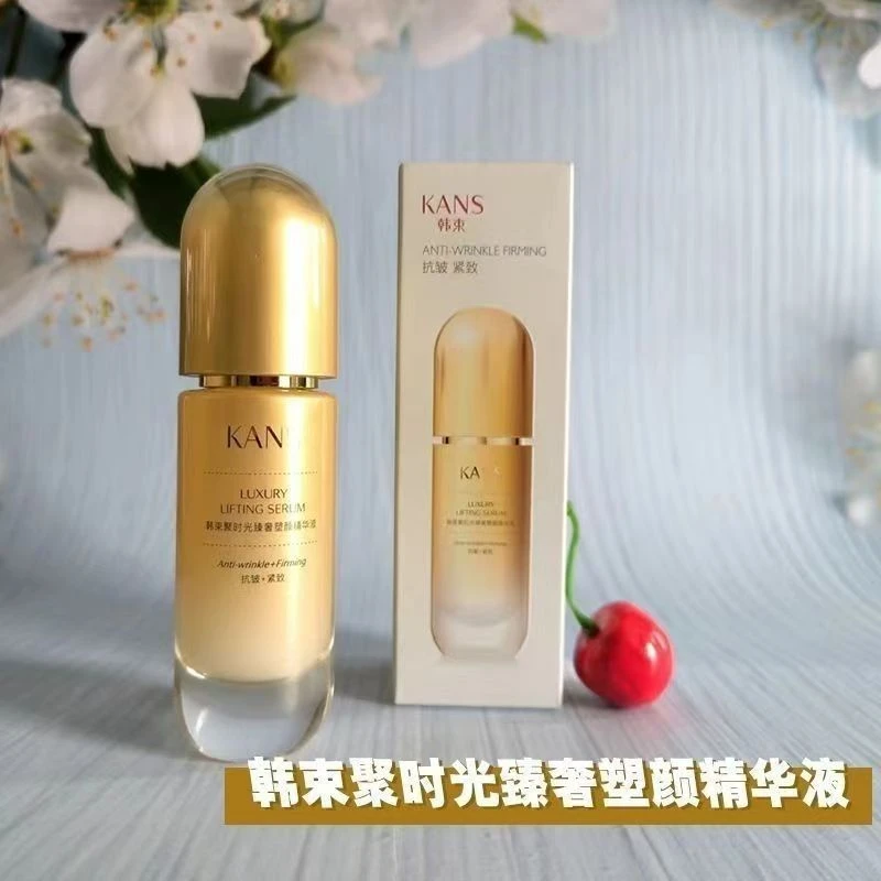 韩束聚时光精华液30ml保湿补水紧致抗皱淡化细纹提拉紧肤弹嫩透亮