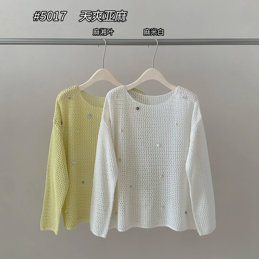 【玥玥家】天爽亚麻-可以机洗-圆领-镂空手工DIY亮片薄款长袖针织衫
