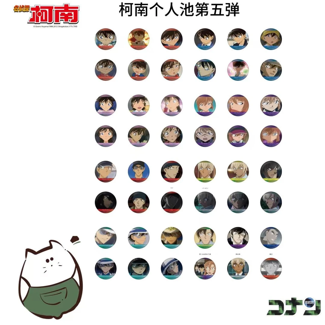 【名侦探柯南】日谷 名侦探柯南个人池第五弹  小兰/小哀【默认代拆】