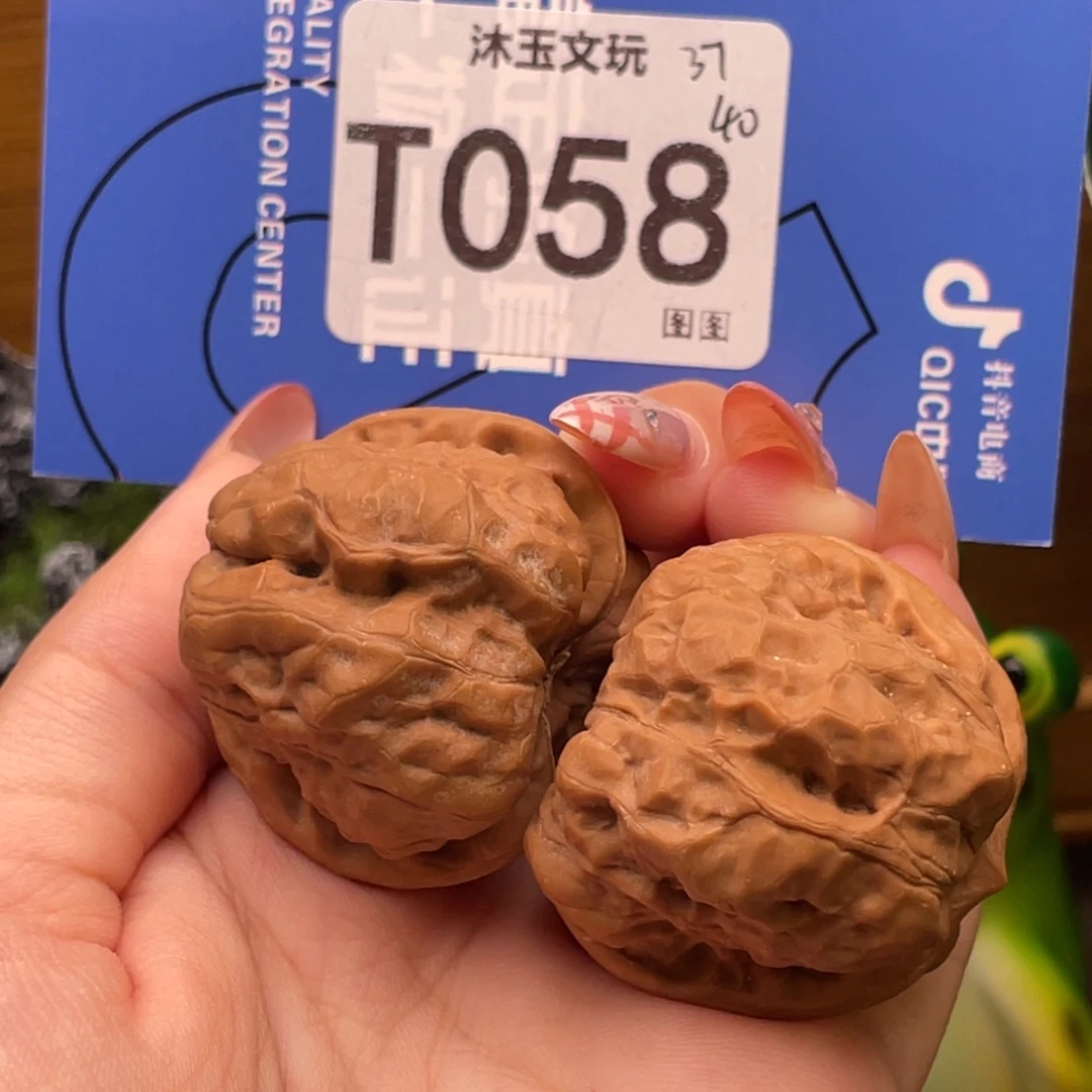 吊坠文玩核桃3740