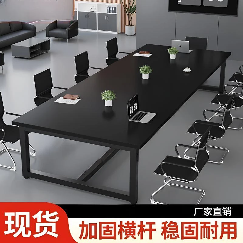 会议桌桌子长方形简约现代办公桌简易大班台桌洽谈桌长条桌培训桌