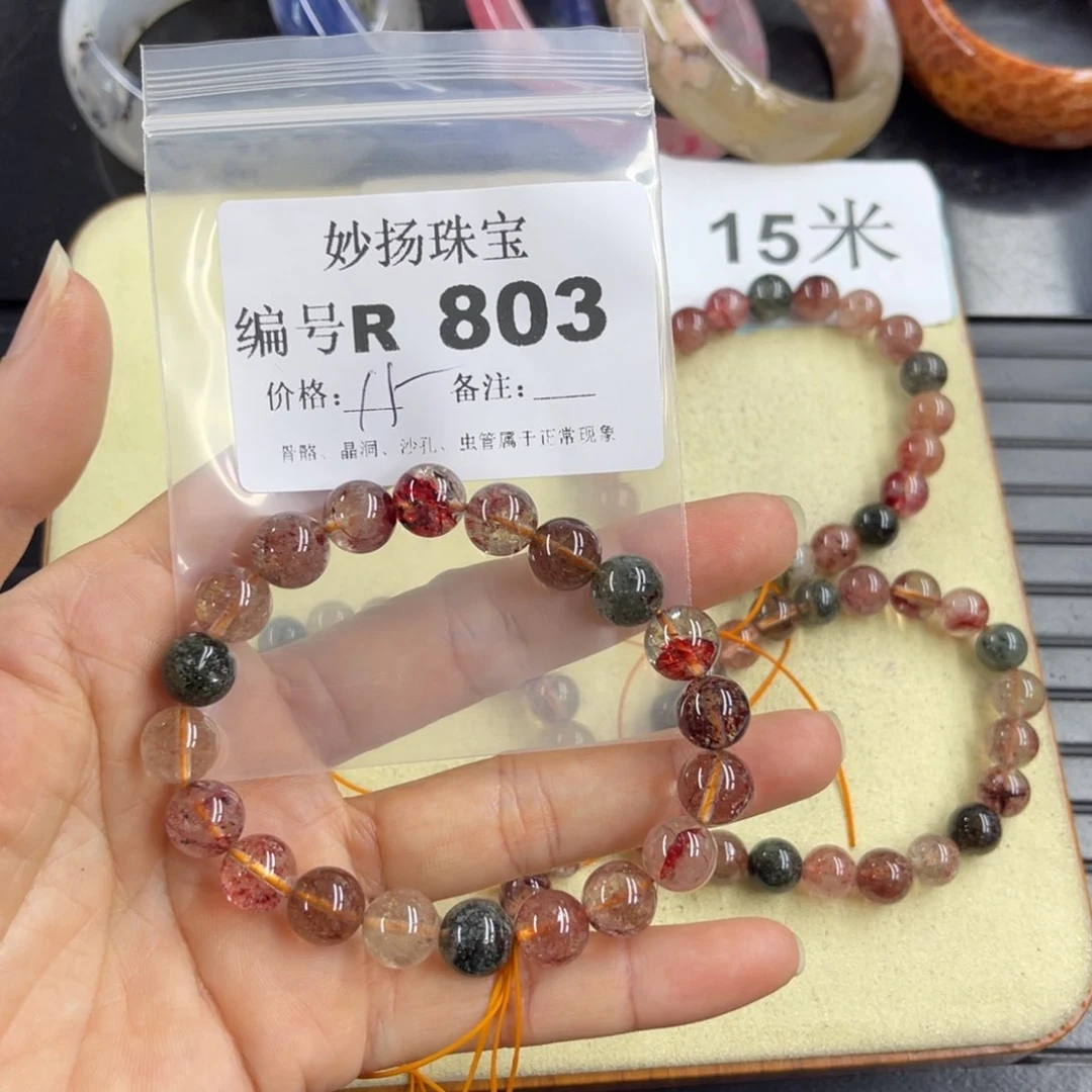 合金默认有瑕石英质玉雪*.