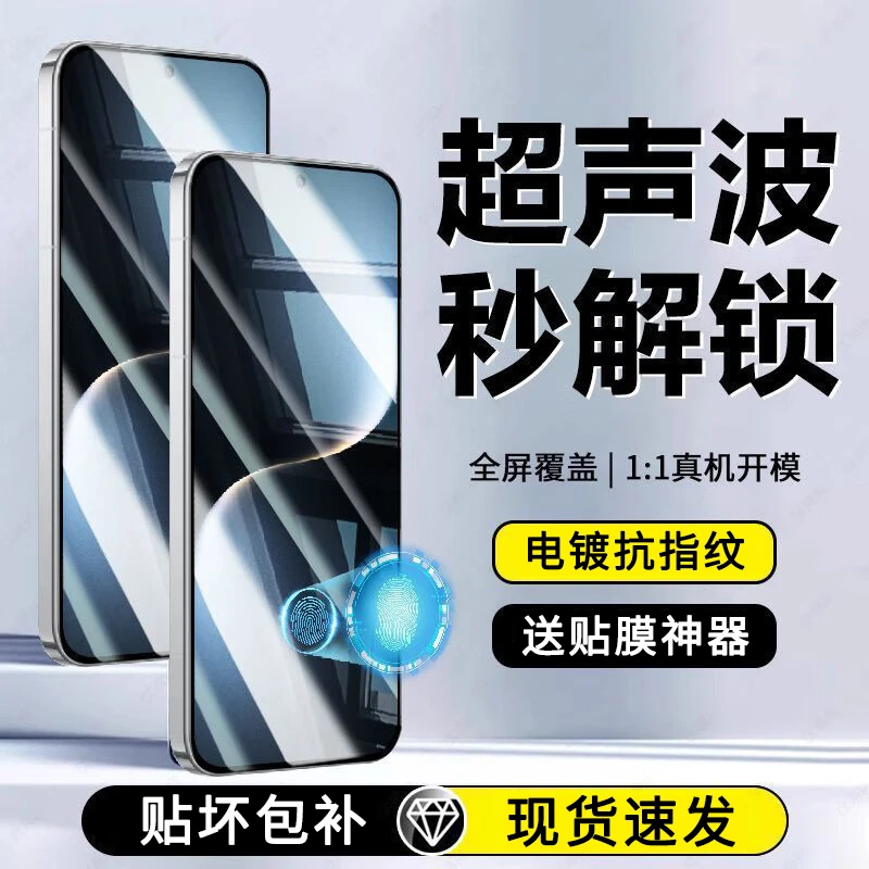 【K90超适配】适用红米K90ProMax钢化膜无尘舱全屏高清防摔手机贴膜