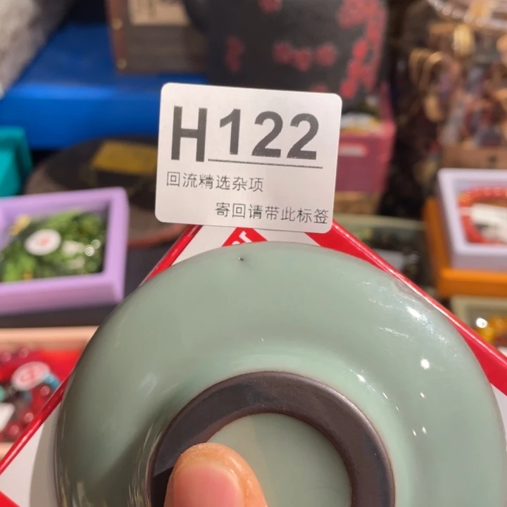 好***事陶瓷定向闪购链接
