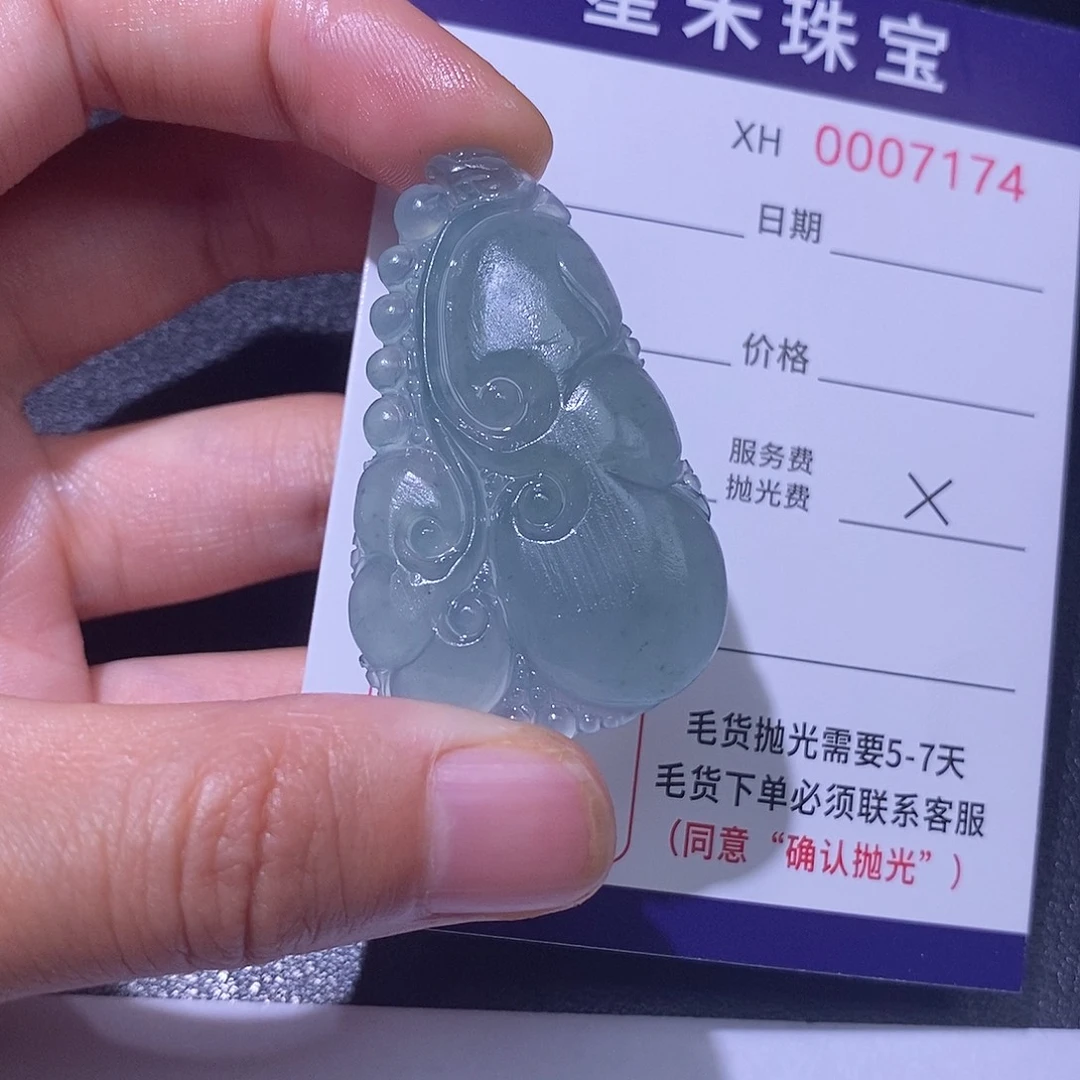定制翡翠未镶嵌定制翡翠不退不换
