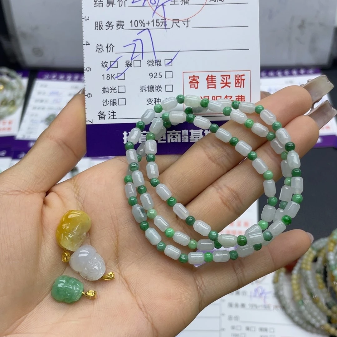 翡翠颈饰18K金镶嵌多样性发一件