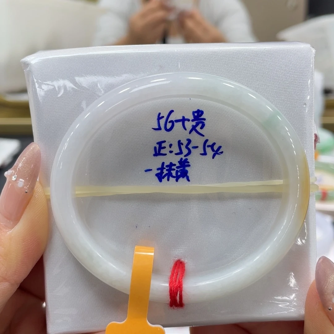 未镶嵌手镯翡翠翡翠
