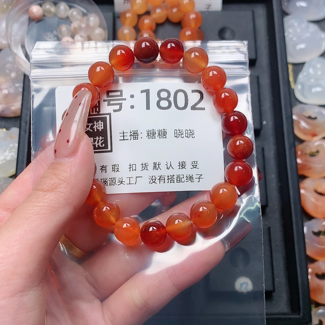 玛瑙/玉髓颈饰合金图****妹