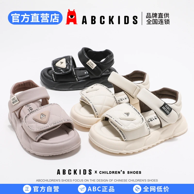 ABCkids2025夏季新款男女童凉鞋沙滩鞋中大童魔术贴软底防滑凉鞋