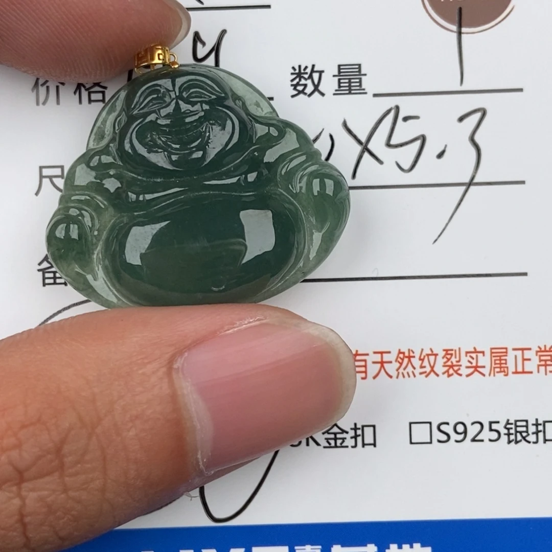翡翠颈饰未镶嵌K****，吊坠