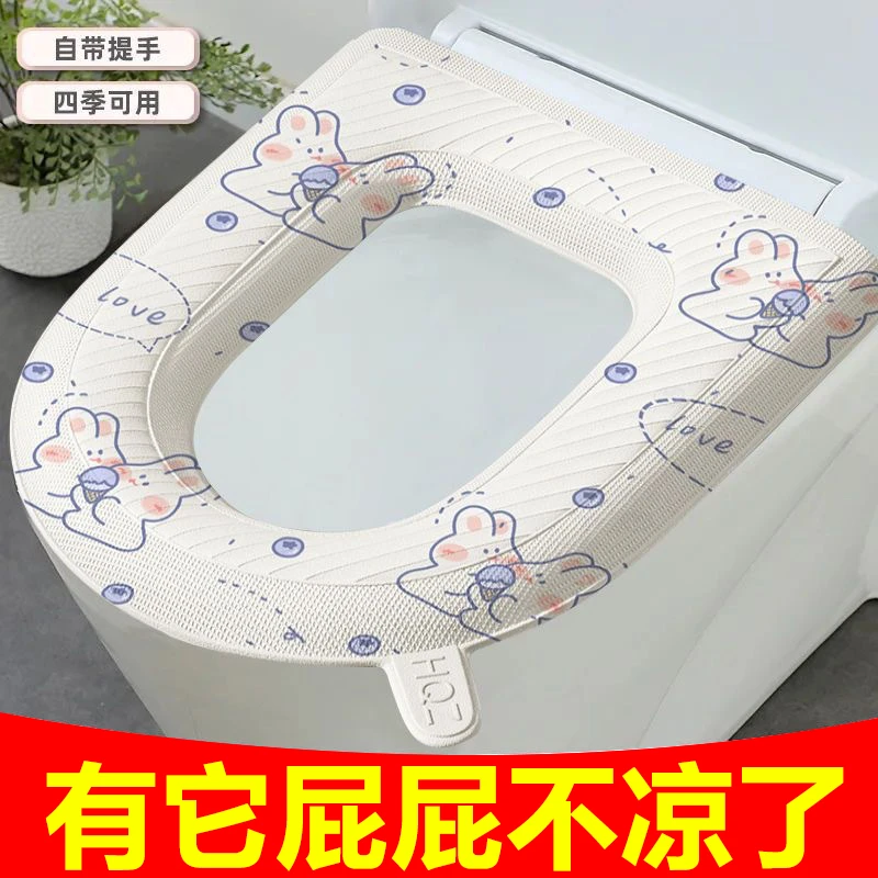 EVA防水马桶坐垫夏季四季通用款家用厕所坐便圈套子粘贴式可水洗