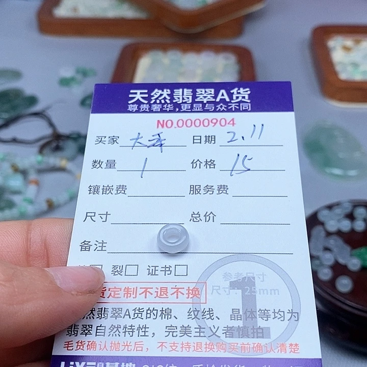 翡翠颈饰未镶嵌是***呀
