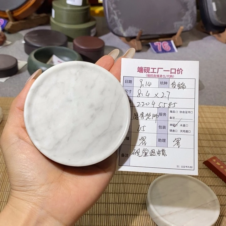 四***丹端砚端砚端砚端砚