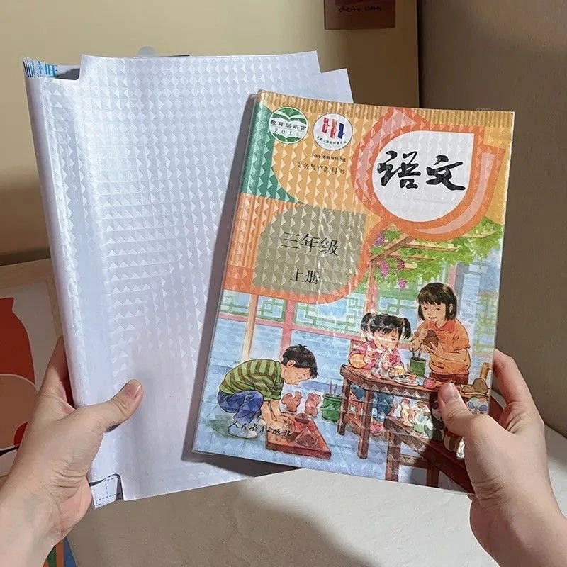 【急处理】透明磨砂书皮大中小各10张自粘书皮共30张书皮包防水包书