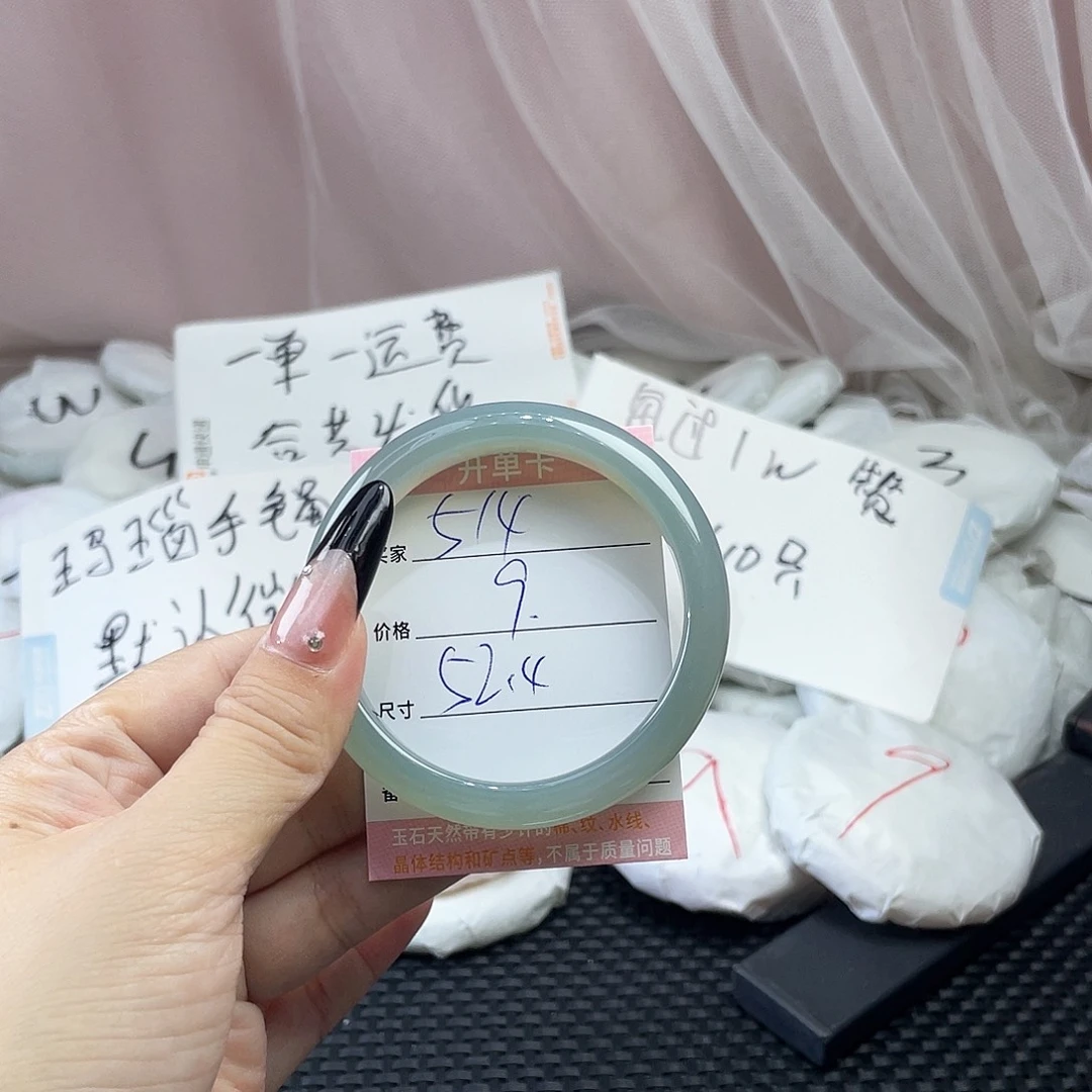 玛瑙/玉髓未镶嵌手镯514