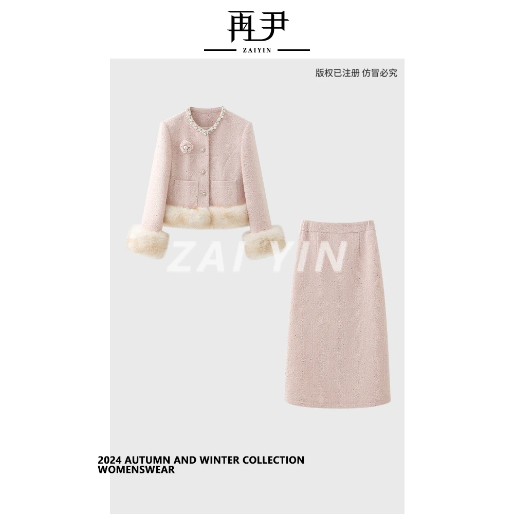 【草莓奶泡】小众设计师定制轻奢时尚长袖羽绒套装G24DT021018