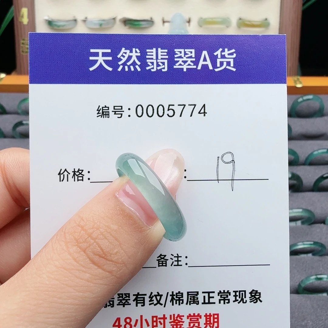 未镶嵌戒指翡翠翡翠