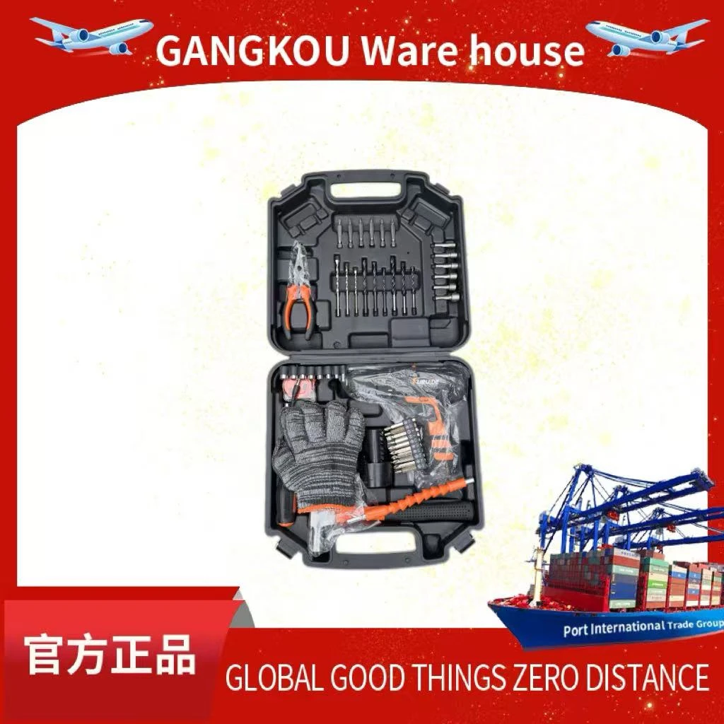 螺丝刀家用工具套装工具箱礼品五金工具箱