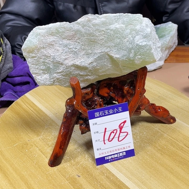 蛇纹石玉珠宝奇石未镶嵌楊