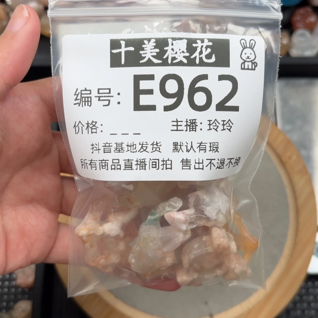 玛瑙/玉髓颈饰未镶嵌什****?