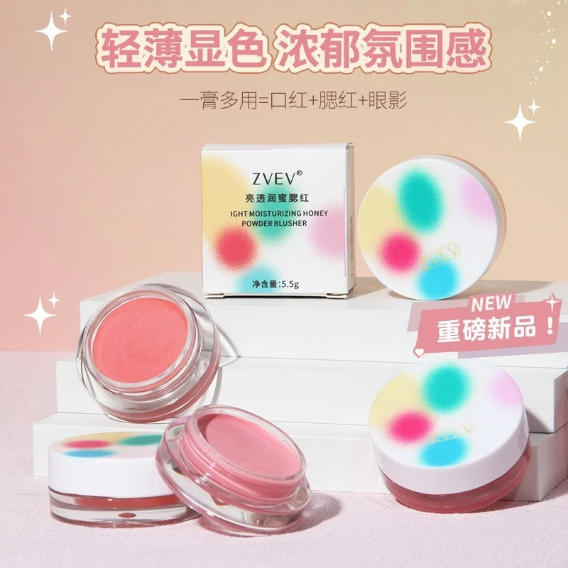 ZVEV腮红膏泥凭纯欲出圈超自然显白助力学生打造哑光提亮素颜美妆