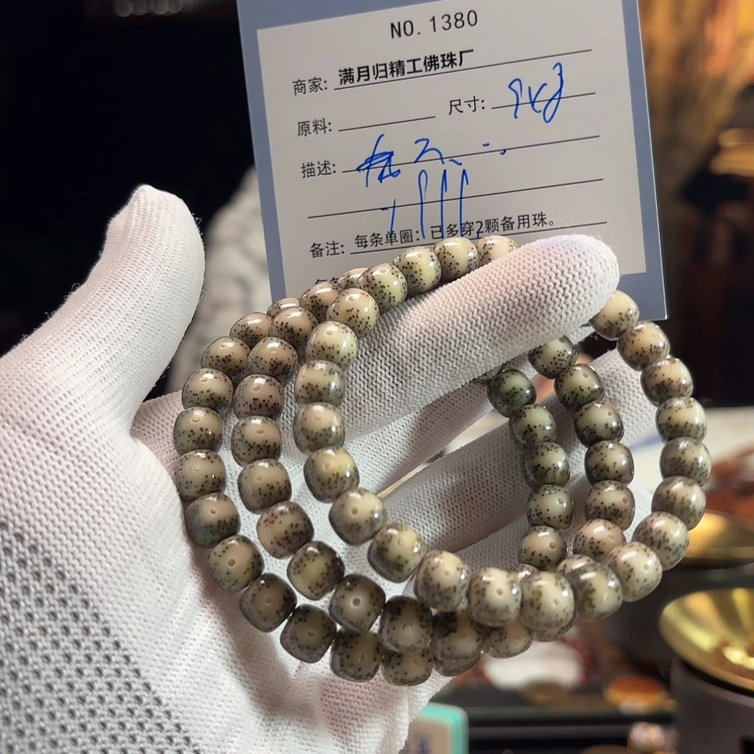 吊坠星月菩提源头工厂