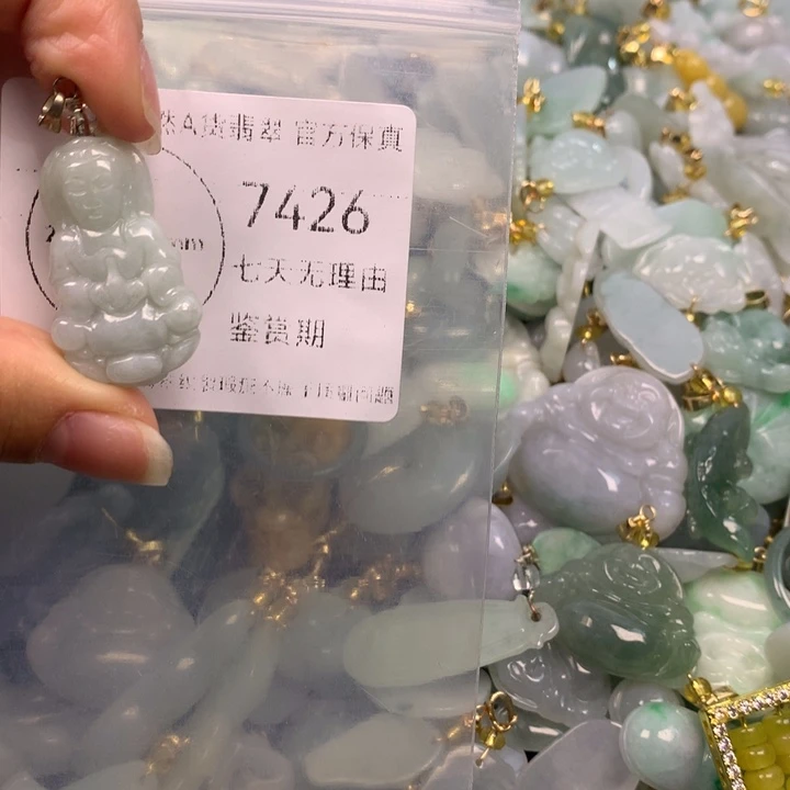 翡翠未镶嵌吊坠(不含链)