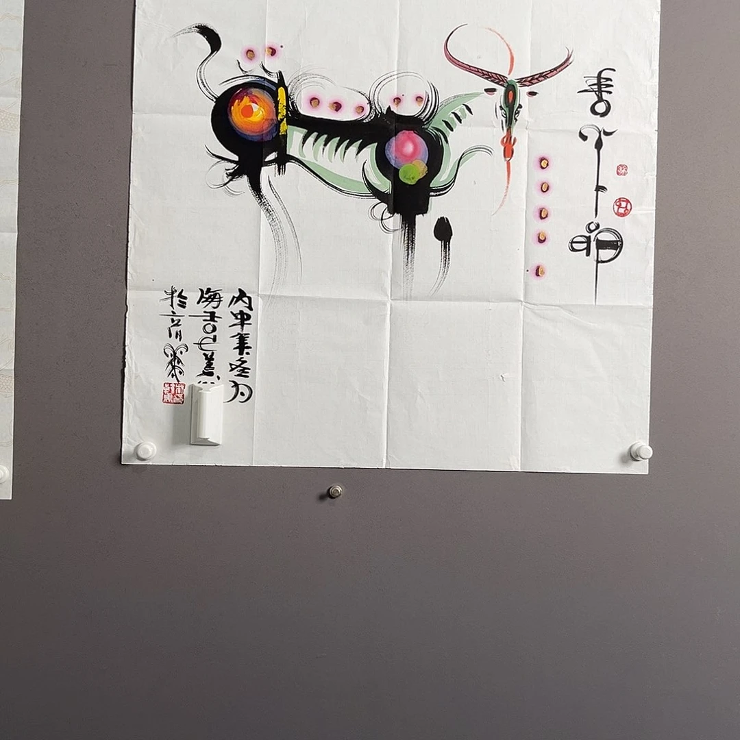 这个世界的一切美好与美好