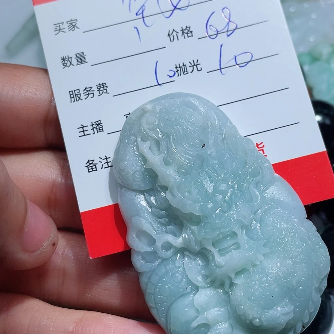 定制翡翠未镶嵌华*翡翠
