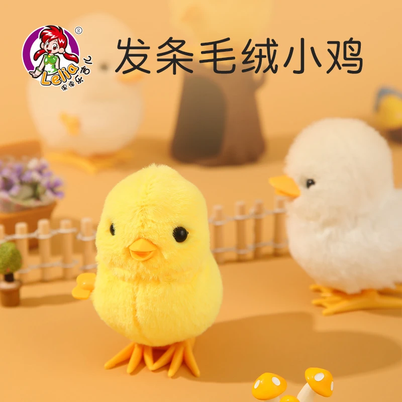 2025蹦跳小鸡会走玩具儿童网红毛绒跳跳鸭发条玩偶女孩男孩宝宝动