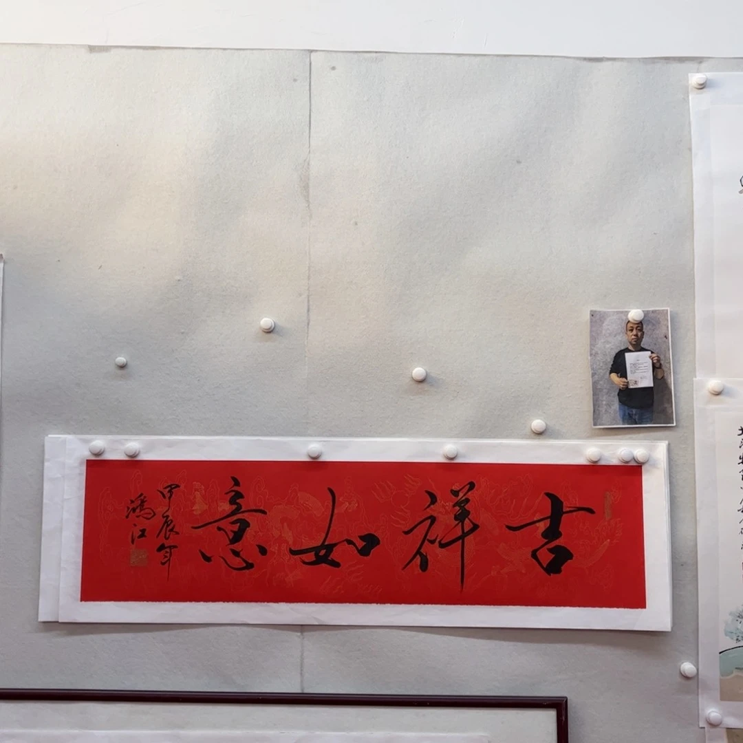 书法陈鸿江老师作品