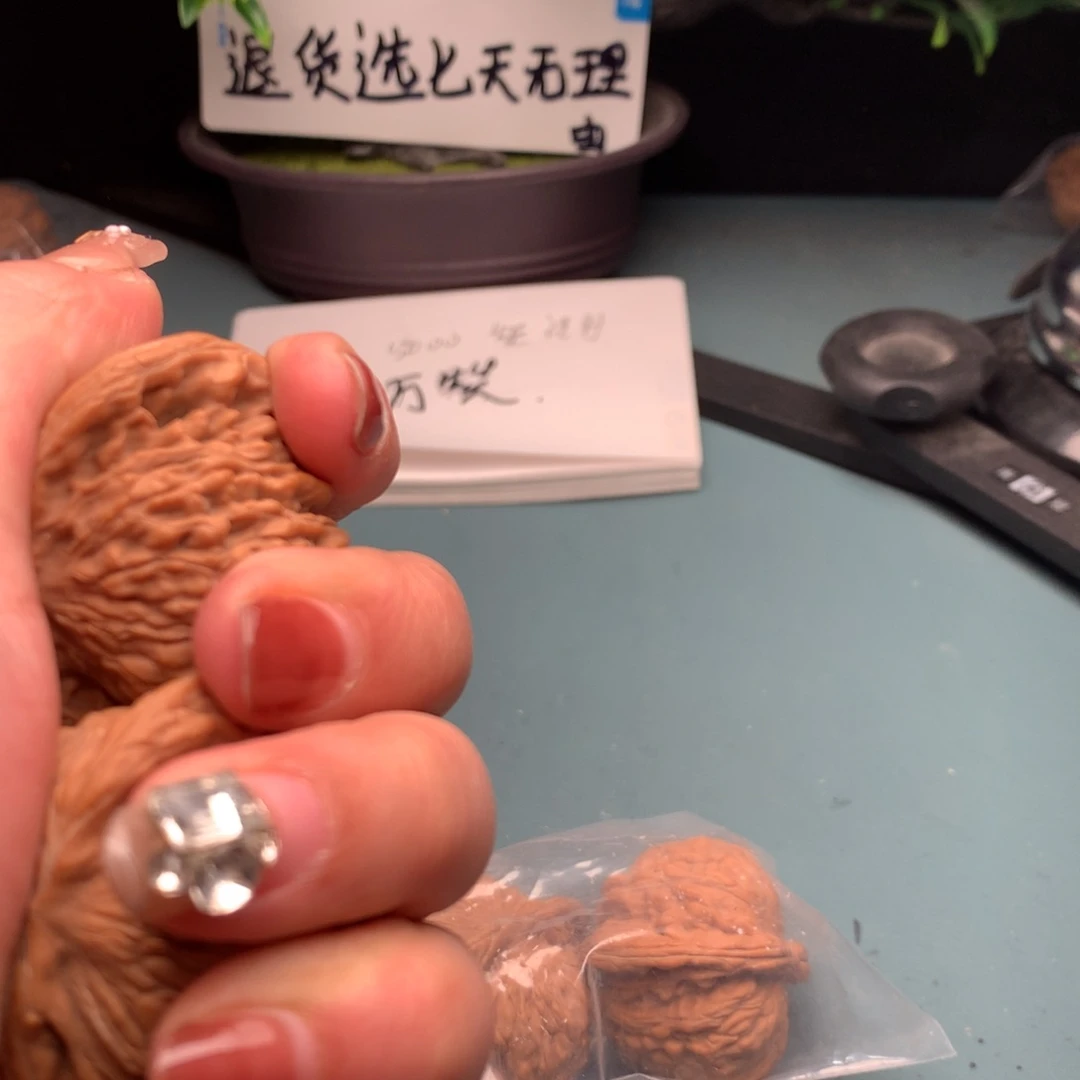 文玩核桃把件篓子4647