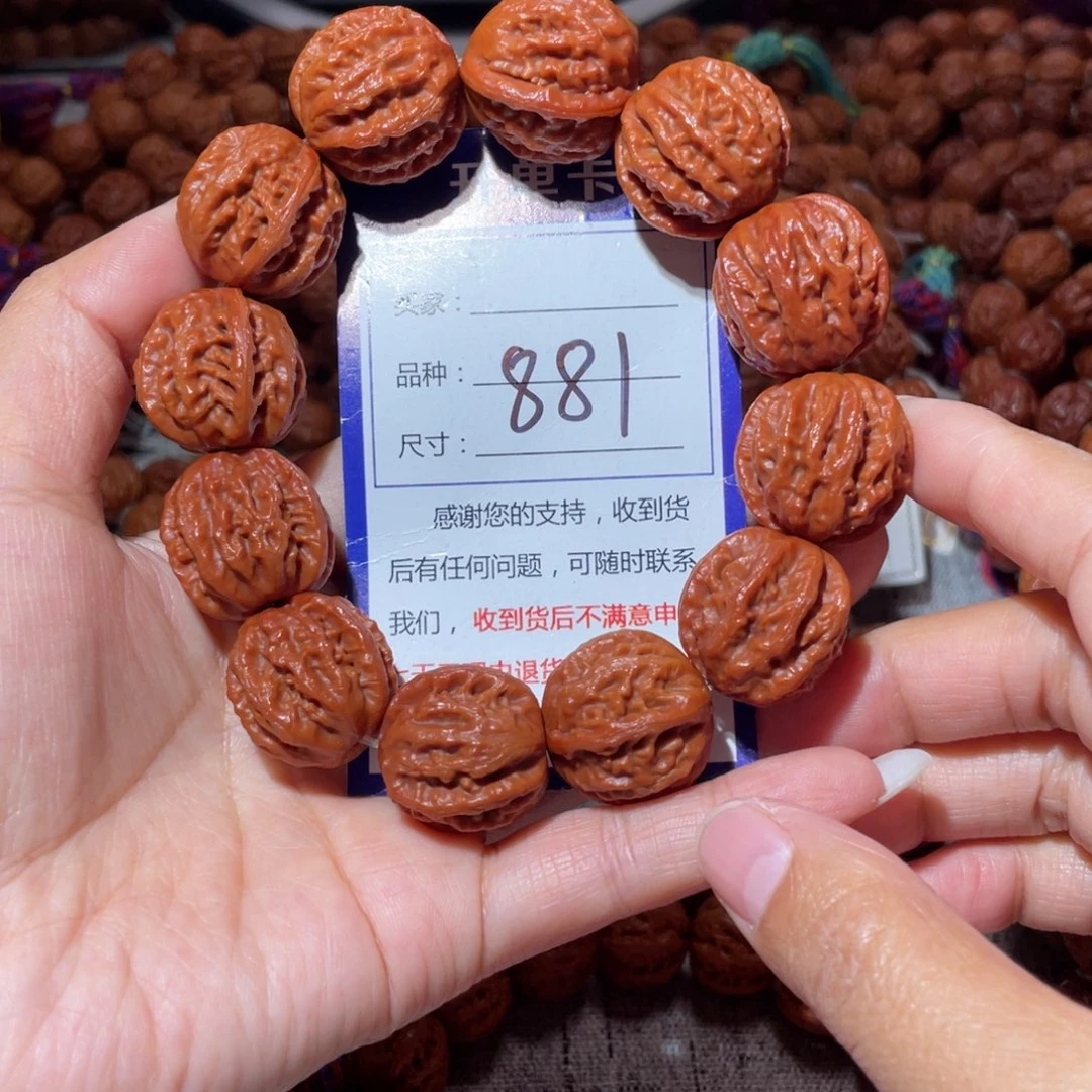 手串文玩核桃881龙脊八愣2.2