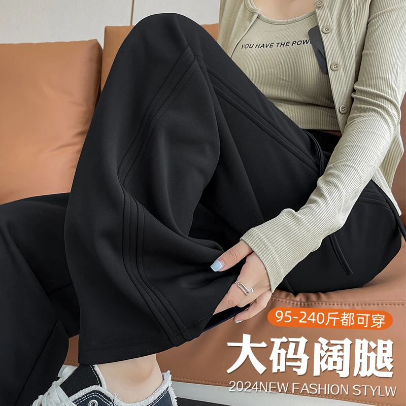 窄版阔腿裤女2025新款春秋卫裤垂顺显瘦显高小个子百搭直筒拖地裤