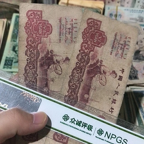 2张退市旧拖拉机一元号码随机发货