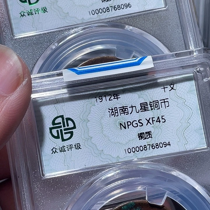 铜奋*通古博今专卖店海海海94，96