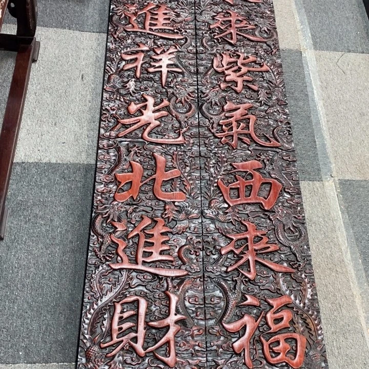 非洲紫檀（红花梨）
