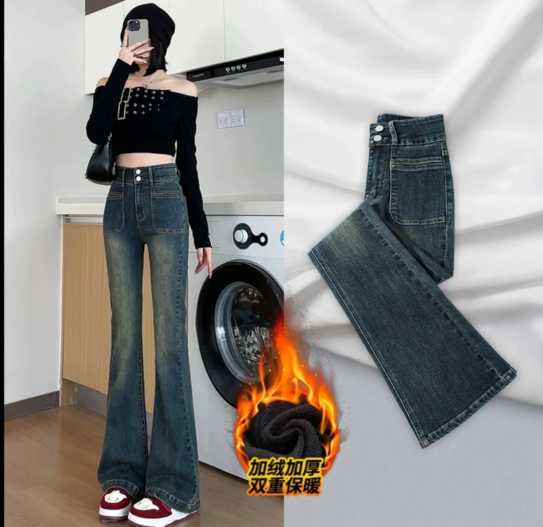 22冬季辣妹高腰修身弹力复古风格喇叭裤